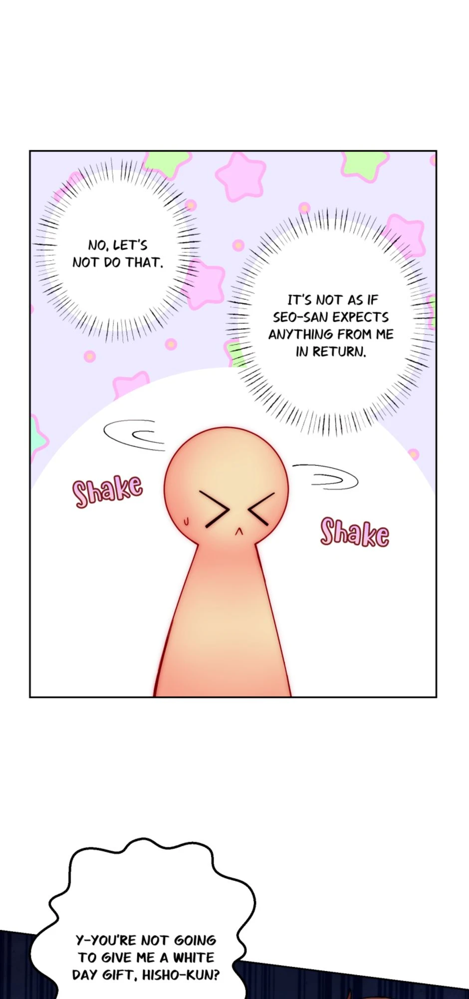 [S3]White Day, page 5
