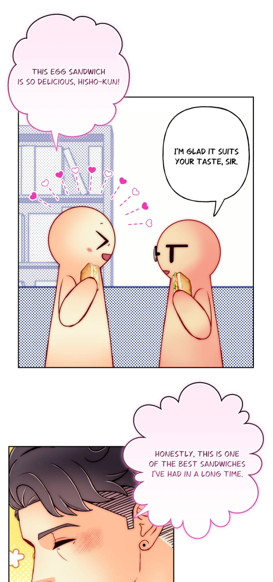 [S3]Sauce，第 2 頁