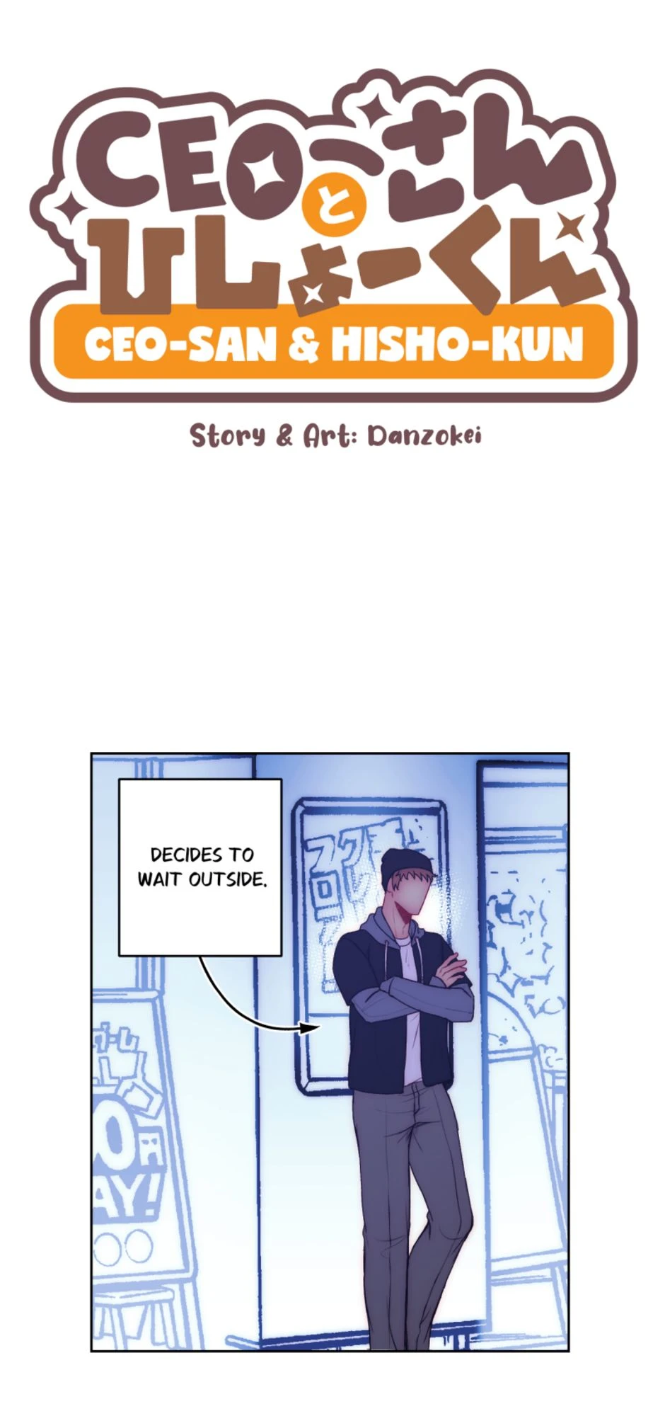 [S3]Prize, page 1