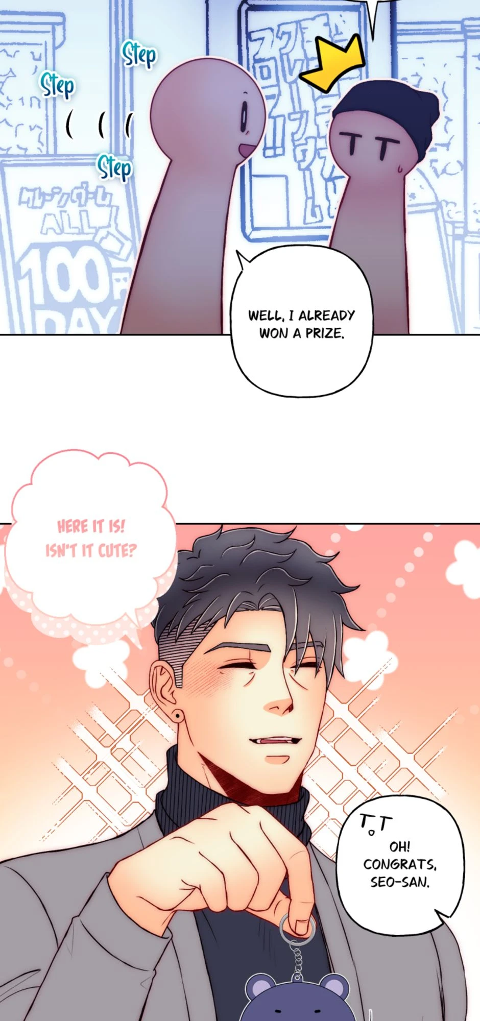 [S3]Prize, page 3