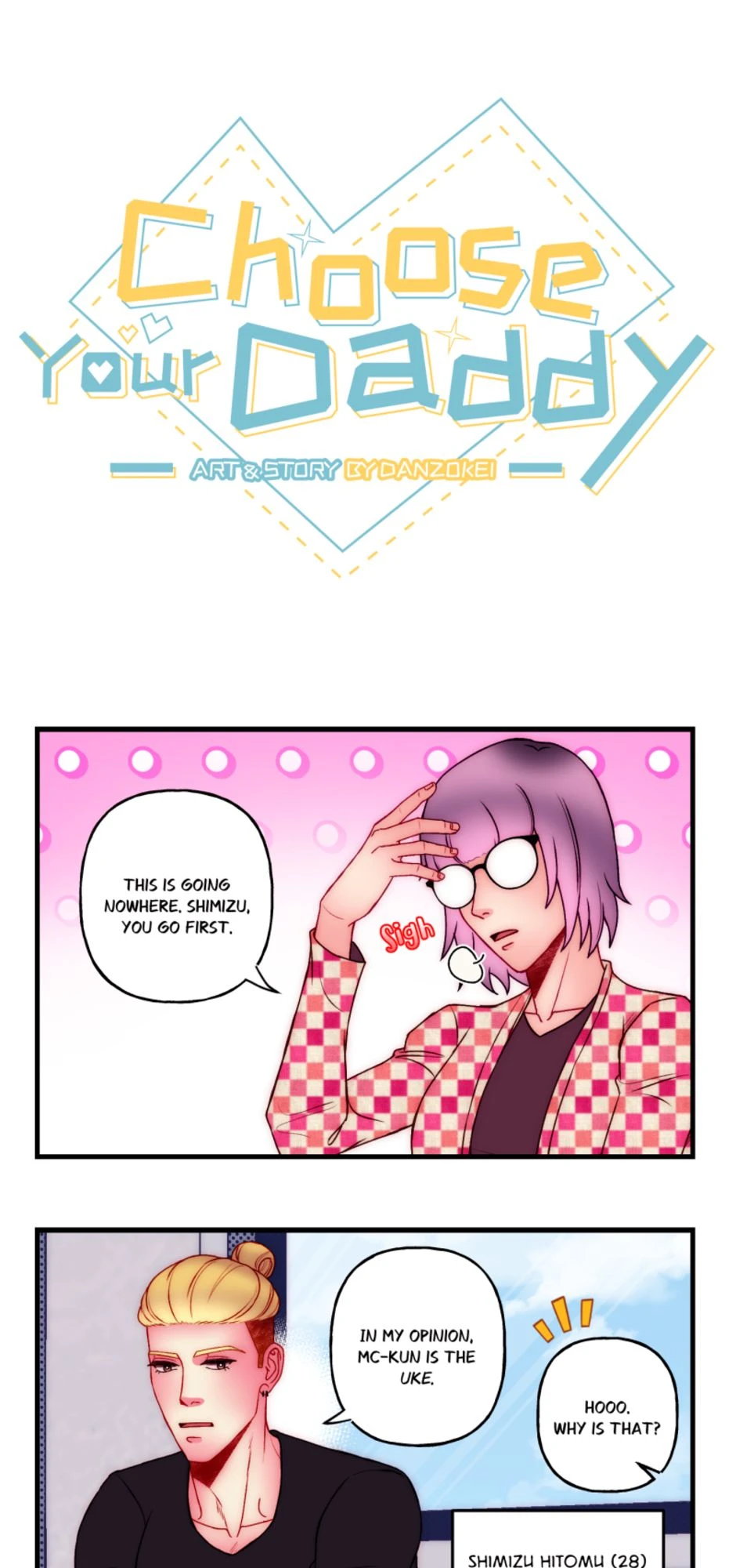 Hitomu To MC-kun, page 1