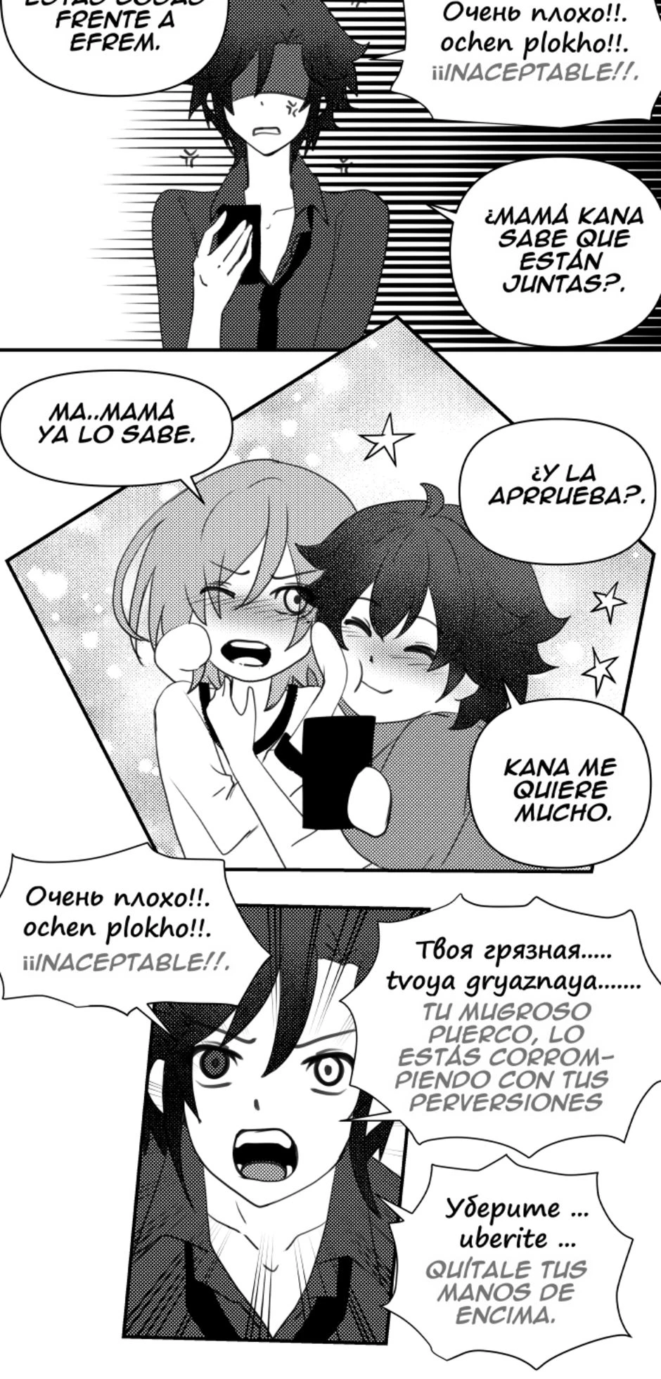 Capitulo 76，第 7 頁