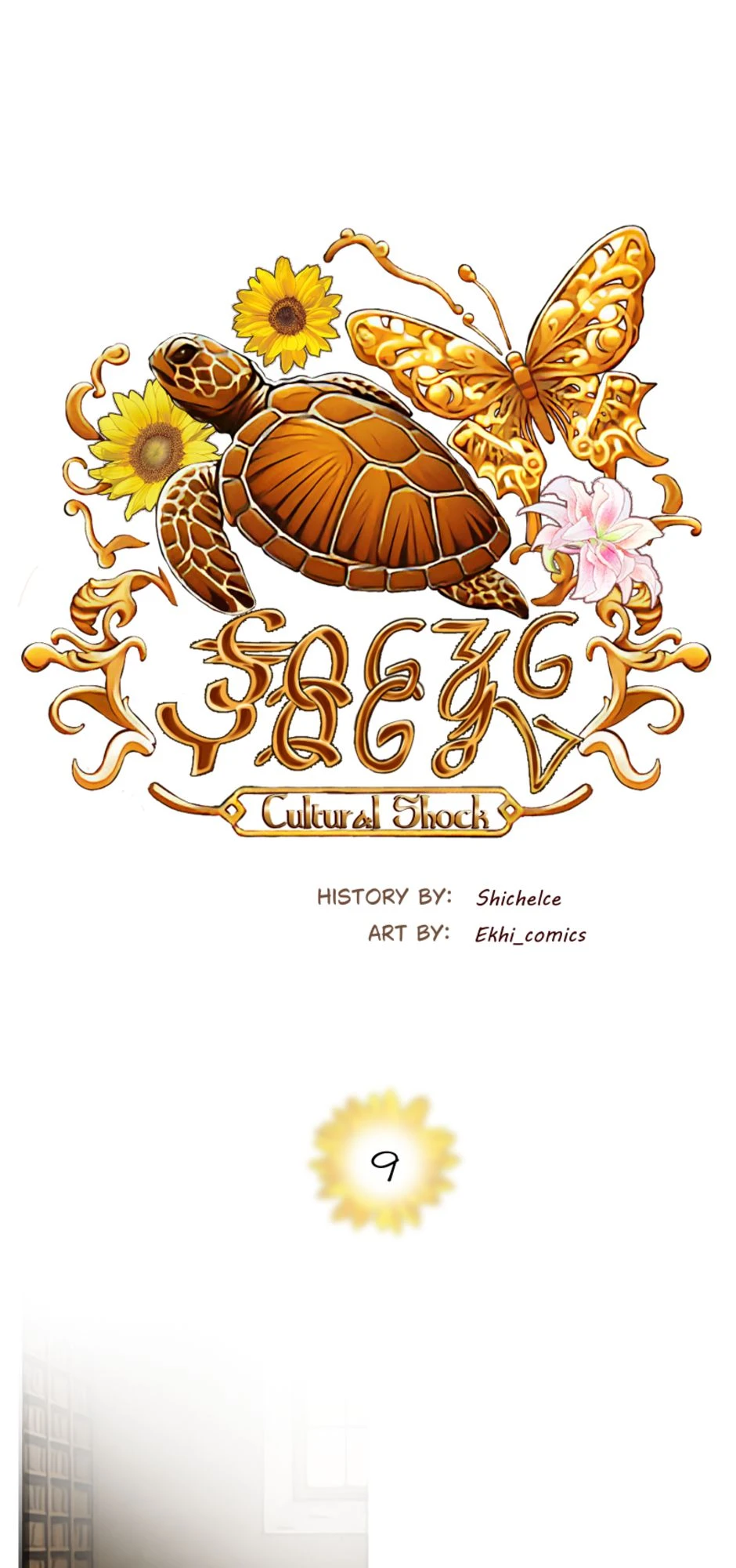 Cap 9-1 Remake <3，第 1 頁