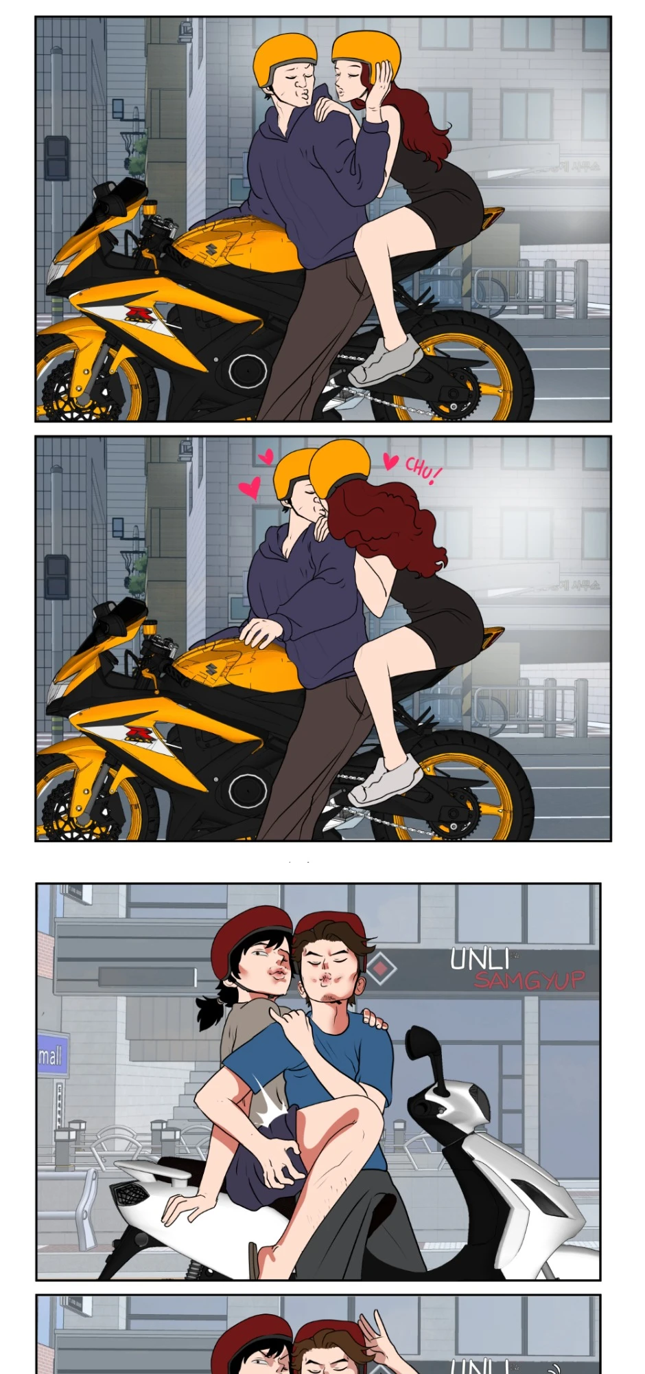 Broom Broom!, page 2