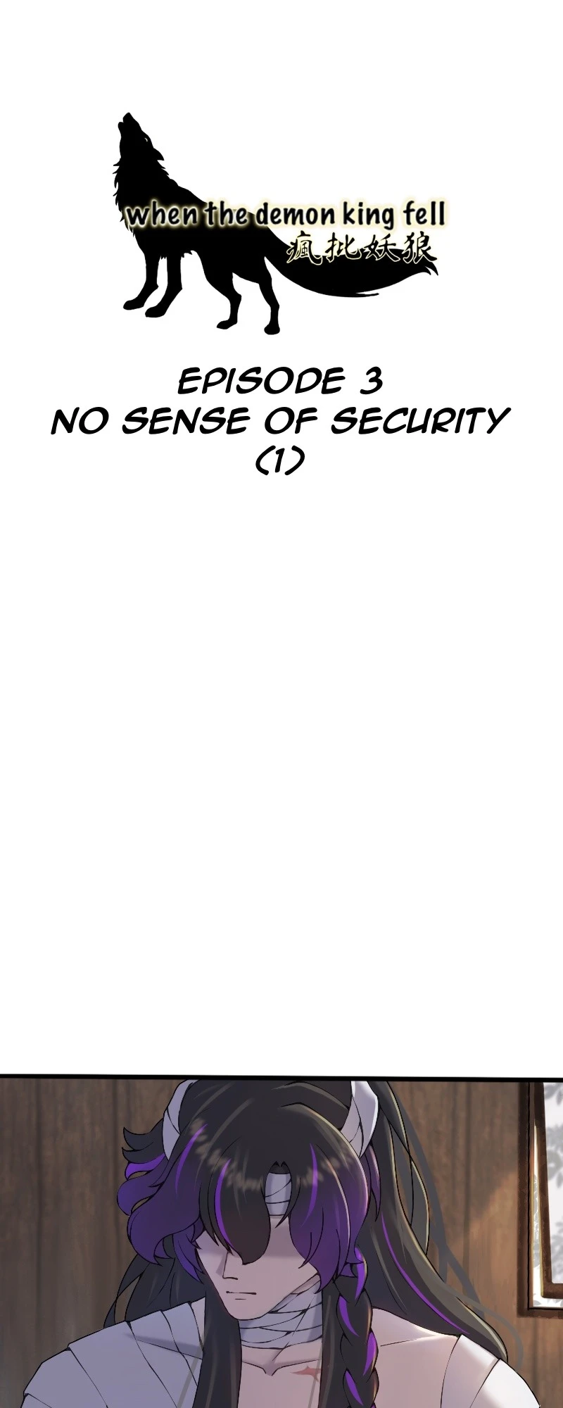 EP.3 :【FIRST ENCOUNTER ARC】NO SENSE OF SECURITY (1), page 3