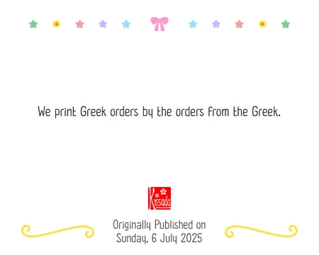 322 Greek Orders, page 2