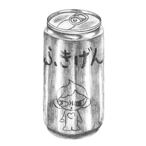 106. ◆How to Draw a Pull Tab