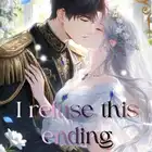 The beginning