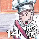 14. WRONG BOOK 1