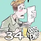 34. NEW YEAR RESOLUTIONS