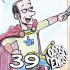 39. MALL WARRIOR