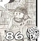 86. STRONG STUFF