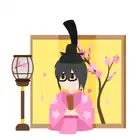 043 Odairi-sama