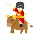 093 Year of Metal Ox