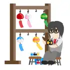 233 Wind Chimes