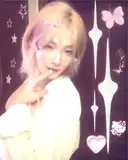 Ini