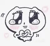 Usie