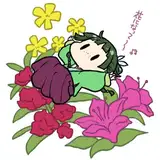 Arya