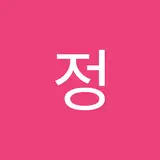 푸른빛