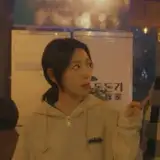 cheska