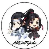 Shizun