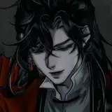 wei