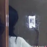 Aye