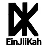einjiikah