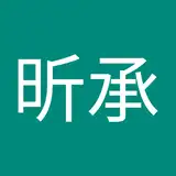 史詩王絕