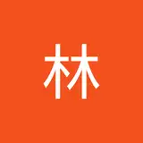 林