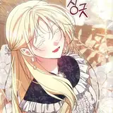 Queen