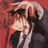 Rin