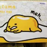 Extra
