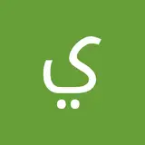 يوني